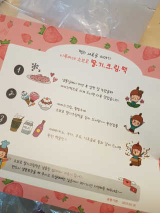 yuna님이 올린 리뷰 사진 3