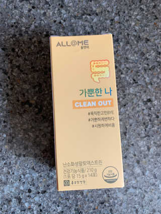 올앳미 가뿐한나 — 5점을 준 리뷰어가 2020년 3월 올린 사용 사진