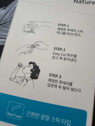 o7902o님이 올린 리뷰 사진 3