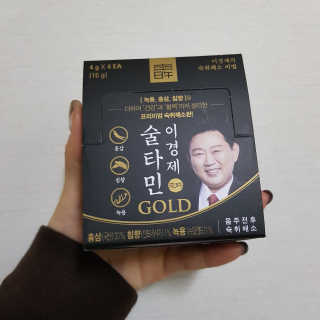 건강 활력 숙취해소 이경제 술타민 GOLD — 4.67점을 준 리뷰어가 2019년 1월 올린 사용 사진