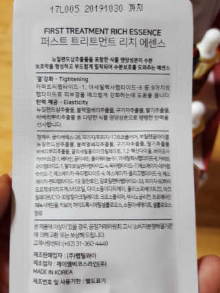 컴백08리터님이 올린 리뷰 사진 3
