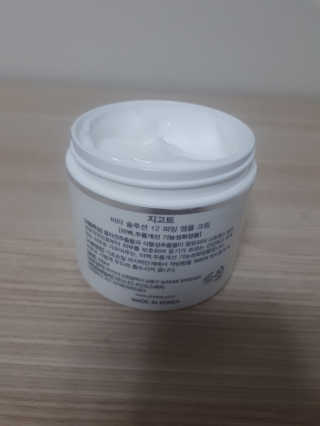 지고트 비타솔루션12 퍼밍 앰플 크림 100ml — 4.5점을 준 리뷰어가 2019년 8월 올린 사용 사진