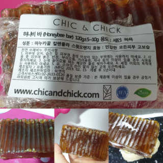 쉭앤칙 허니비바 마누카꿀비누 — 4.5점을 준 리뷰어가 2019년 3월 올린 사용 사진