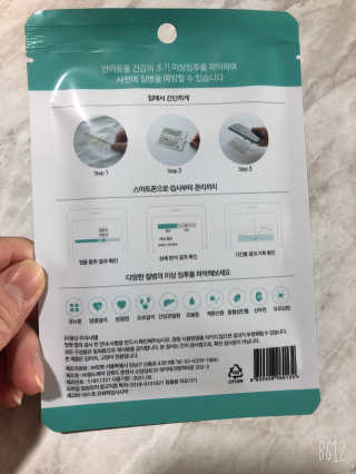 기여운아이니님이 올린 리뷰 사진 3