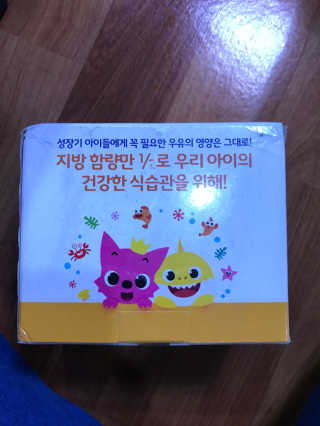 매일우유 멸균 매일우유 저지방 2프로 멸균 핑크퐁 에디션 6입 — 5점을 준 리뷰어가 2018년 1월 올린 사용 사진