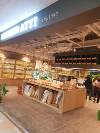 보네르아띠 부천점 [보네르아띠 부천상동점] 내맘대로 빵+아메리카노 2잔 — 4.67점을 준 리뷰어가 2018년 11월 올린 사용 사진