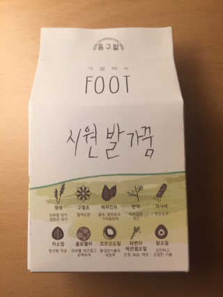 홍한슬님이 올린 리뷰 사진 1