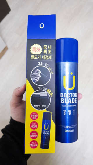 위거 닥터 블레이드 — 5점을 준 리뷰어가 2019년 4월 올린 사용 사진