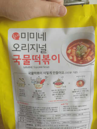 문띠님이 올린 리뷰 사진 3