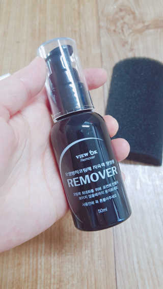 뷰오케이 욕실 화장실 셀프 물때제거 코팅제,리무버 50ml — 4.5점을 준 리뷰어가 2019년 5월 올린 사용 사진