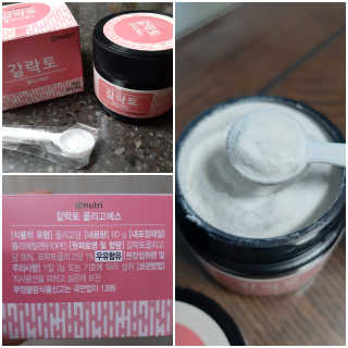 꿍님이 올린 리뷰 사진 1