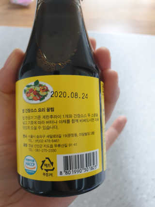 삐삐맘님이 올린 리뷰 사진 2
