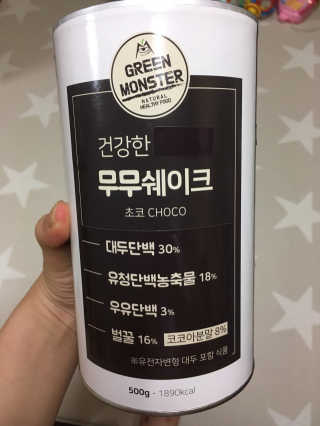 그린몬스터 건강한 무무쉐이크 — 5점을 준 리뷰어가 2018년 7월 올린 사용 사진
