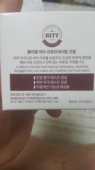 차니님이 올린 리뷰 사진 2