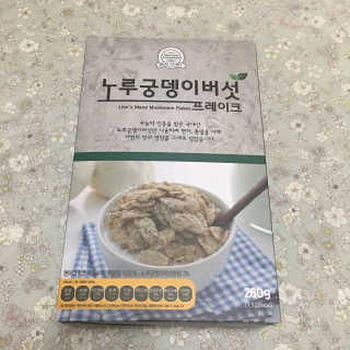 호바라기님이 올린 리뷰 사진 2