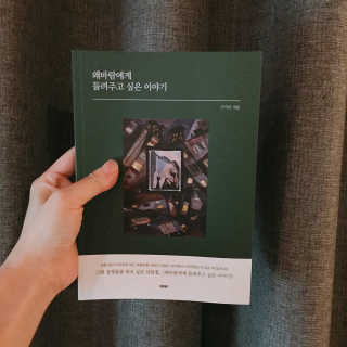 디에이님이 올린 리뷰 사진 1