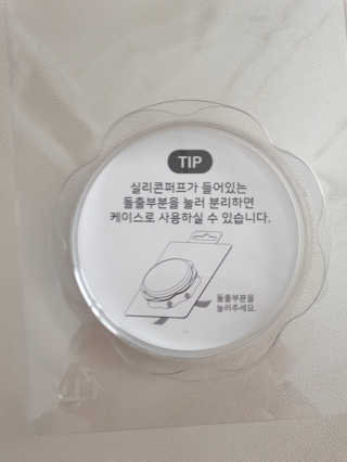 젤리팜 마이크로셀 실리콘퍼프 피치,오렌지 — 5점을 준 리뷰어가 2019년 6월 올린 사용 사진