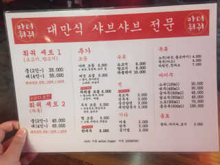 윤지혜님이 올린 리뷰 사진 3