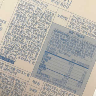 HanhaeLee님이 올린 리뷰 사진 3