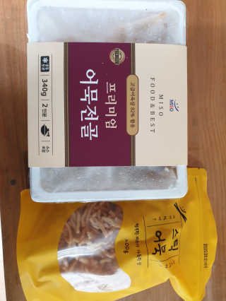 밍꾸님이 올린 리뷰 사진 1