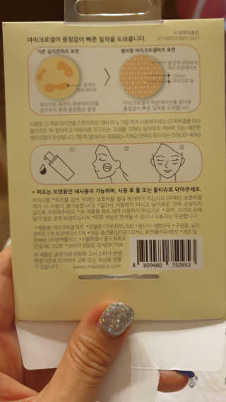 젤리팜 마이크로셀 실리콘퍼프 피치,오렌지 — 4점을 준 리뷰어가 2019년 8월 올린 사용 사진