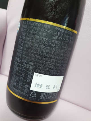 바로푸드 캄보디아노니 8640시간 숙성 더 진한 바로 노니원액 — 5점을 준 리뷰어가 2019년 4월 올린 사용 사진