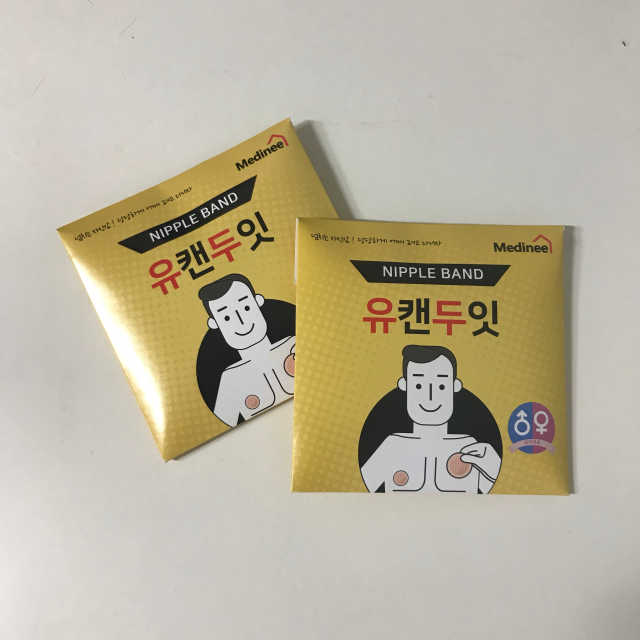 니플밴드 유캔두잇 리뷰 사진