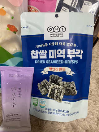 [맘마레시피] 육아도 충전이 필요해, 에너지채움박스 — 5점을 준 리뷰어가 2020년 1월 올린 사용 사진