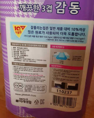 라떼는말이야님이 올린 리뷰 사진 3