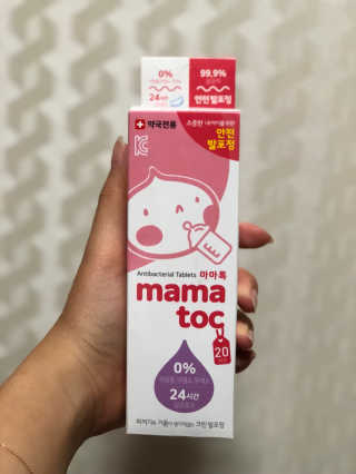 도토밤님이 올린 리뷰 사진 1