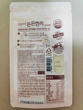 [정선드림] 오늘하루 든든한끼 허니통곡물 1BOX — 5점을 준 리뷰어가 2019년 10월 올린 사용 사진