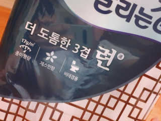 o7902o님이 올린 리뷰 사진 2