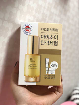 아이소이 불가리안 로즈 인텐시브 리프팅 세럼 20ml 탄력세럼 — 4.33점을 준 리뷰어가 2018년 11월 올린 사용 사진