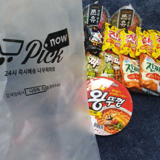 [강남,강서지역 한정]온라인편의점 나우픽 2만원 쿠폰 — 5점을 준 리뷰어가 2019년 3월 올린 사용 사진
