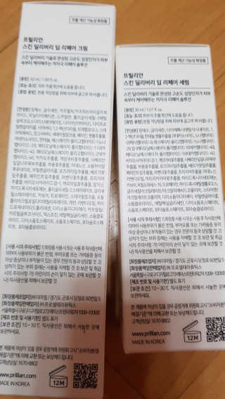 이영실님이 올린 리뷰 사진 1