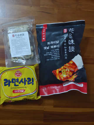 이플님이 올린 리뷰 사진 3