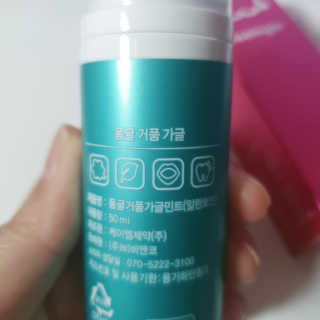 폼글 I foamgle [폼글] 거품가글 50ml 3종 - 민트, 라벤더, 라즈베리 — 4.5점을 준 리뷰어가 2019년 12월 올린 사용 사진