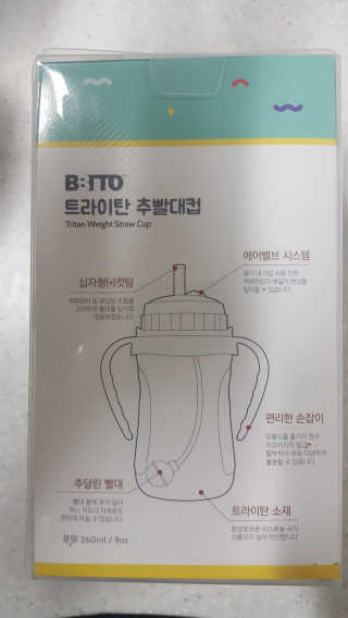 마이띠님이 올린 리뷰 사진 2