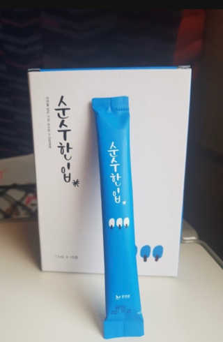 뿌무님이 올린 리뷰 사진 2