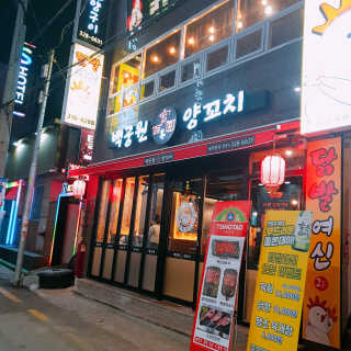 borabora님이 올린 리뷰 사진 1