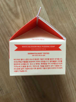 포피엠테라피 화이트 블라썸 밀크 푸딩솝 — 5점을 준 리뷰어가 2019년 7월 올린 사용 사진