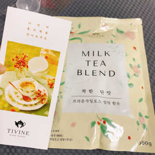 티바인 브라운 자일로스가 함유된 밀크티 블랜드 — 4.5점을 준 리뷰어가 2019년 9월 올린 사용 사진