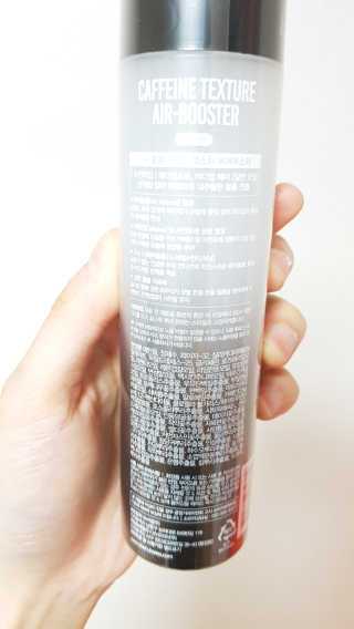 다슈코리아 다슈 볼륨 카페인 파워 에어부스터 120ml — 5점을 준 리뷰어가 2019년 6월 올린 사용 사진