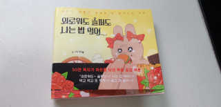 AeRan님이 올린 리뷰 사진 1
