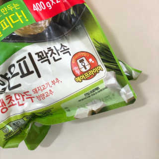 코기코기님이 올린 리뷰 사진 4