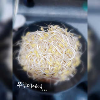 맵꾸미 쭈꾸미볶음 450g — 4점을 준 리뷰어가 2019년 9월 올린 사용 사진