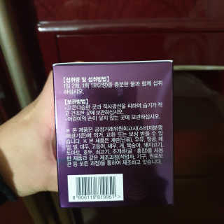 [감량공식] 다이어트 건강기능식품 — 3점을 준 리뷰어가 2020년 1월 올린 사용 사진