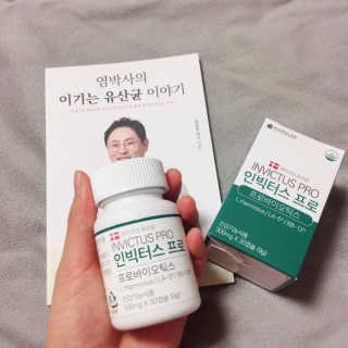라플레 염창환 박사의 3세대 유산균, 인빅터스 프로 — 5점을 준 리뷰어가 2018년 11월 올린 사용 사진