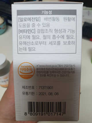 빈이맘님이 올린 리뷰 사진 4