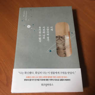 Dust님이 올린 리뷰 사진 1